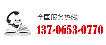 南京林頓洗車(chē)機(jī)24小時(shí)銷(xiāo)售電話(huà)13605147812