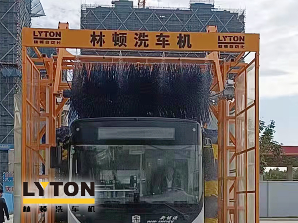讓出行更美好！通州暢行公交配置lyton三刷大型通道式大巴洗車機