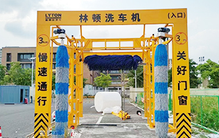 創(chuàng)新升級！江寧某公交場站配置林頓全自動大巴洗車機，助力綠色出行新體驗