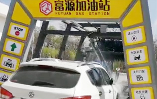 甘肅隴西富源加油站FX-11-11十一刷林頓電腦洗車機、電腦洗車機