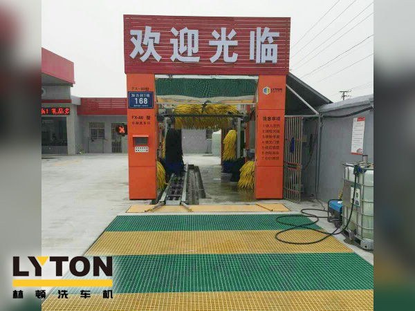 中石化加油站配置林頓fx80系列隧道式全自動電腦洗車洗機(jī)。