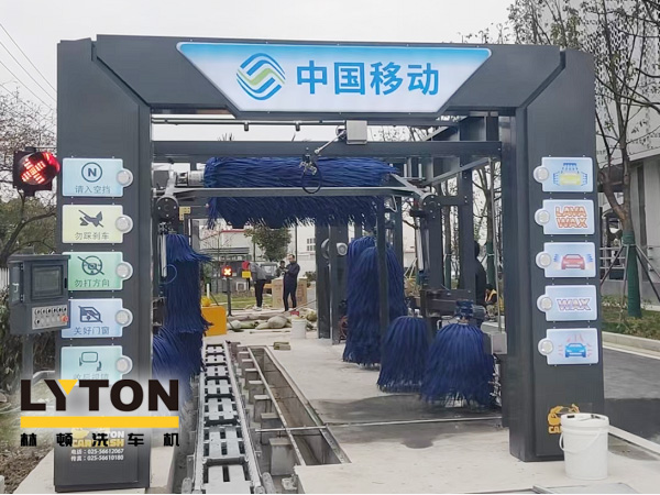 FX-80A系列隧道連續(xù)式全自動(dòng)洗車機(jī)框架采用的是fx11框架材質(zhì),造型為fx80設(shè)備樣式。機(jī)型設(shè)計(jì)新穎、美觀大方,為林頓全自動(dòng)洗車機(jī)新品機(jī)型。