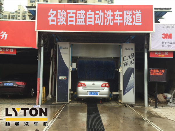 林頓龍門(mén)往復(fù)式洗車機(jī)GD-20型自動(dòng)洗車隧道——名駿百盛