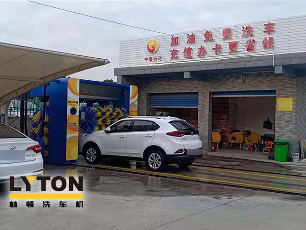 加油免費(fèi)洗車，充值辦卡更省錢！中魯石化選配林頓GD-20A型電腦洗車機(jī)