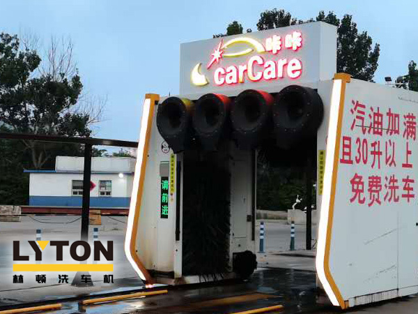 綜合性服務(wù)加油場站常態(tài)化！加油超30L免費洗車，山東日照中石油carCare咔咔配置龍門往復(fù)式電腦洗車機