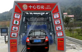 電腦洗車機(jī)選南京林頓，性價(jià)比優(yōu)—正在作業(yè)的林頓洗車機(jī)FX-11系列