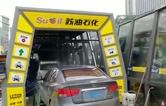 聲勢赫奕，應接不暇！貴陽蘇油石化雙子座FX-11隧道式電腦洗車機調(diào)試完成。