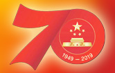七十年，承載了中華兒女無數(shù)的光榮與夢想;向著明天，讓我們用雙手創(chuàng)造更多的輝煌。林頓電腦洗車機祝福祖國70周年華誕！
