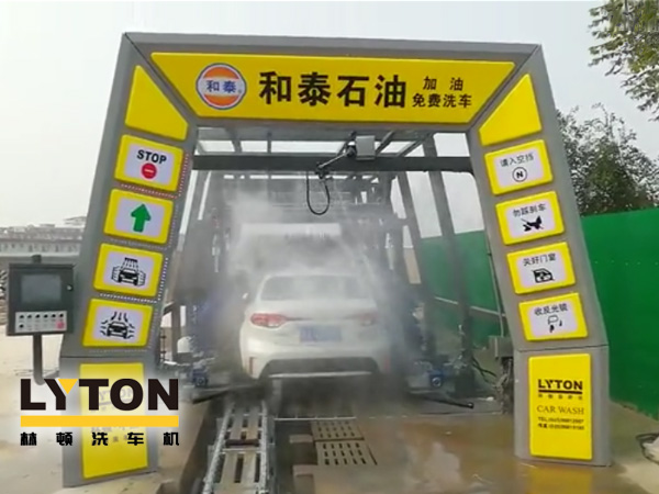 河北邯鄲武安和泰加油站選配fx11系列隧道式電腦洗車機(jī)，林頓全心提升客戶增值服務(wù)，讓洗車服務(wù)成為油站業(yè)績(jī)新增長(zhǎng)引擎！