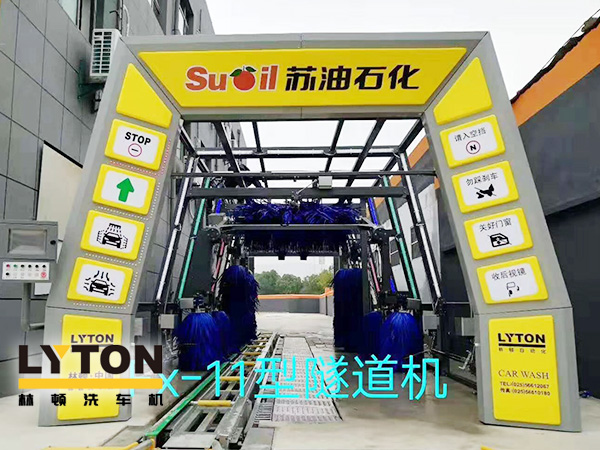 黃色款林頓FX-11系列隧道式連續(xù)全自動(dòng)洗車(chē)機(jī)設(shè)備，外表高壓沖洗、仿型超柔刷洗、輪刷清洗等，眾多客戶選擇！