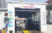 助力城市洗車公共服務(wù)網(wǎng)絡(luò)平臺，林頓無人值守全自動洗車機讓生活更便捷