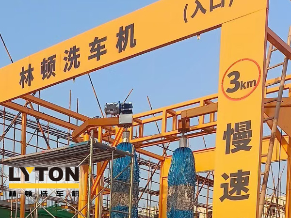 高自動化程度、洗車數(shù)量大、占地面積??！林頓大型通道式巴士洗車機普遍適用于城市公交場站
