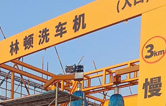 高自動化程度、洗車數(shù)量大、占地面積小！林頓大型通道式巴士洗車機普遍適用于城市公交場站
