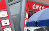 對標行業(yè)先進，提升服務(wù)品質(zhì)！余姚石化配置二臺林頓隧道式全自動洗車機！