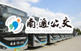 南通公交新裝配lyton大型通道式巴士洗車機(jī)，現(xiàn)洗車機(jī)基礎(chǔ)建設(shè)已完工，待發(fā)貨安裝