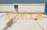 高品質(zhì)土建，引領(lǐng)高質(zhì)量發(fā)展！云貴龍門全自動洗車機土建完工！