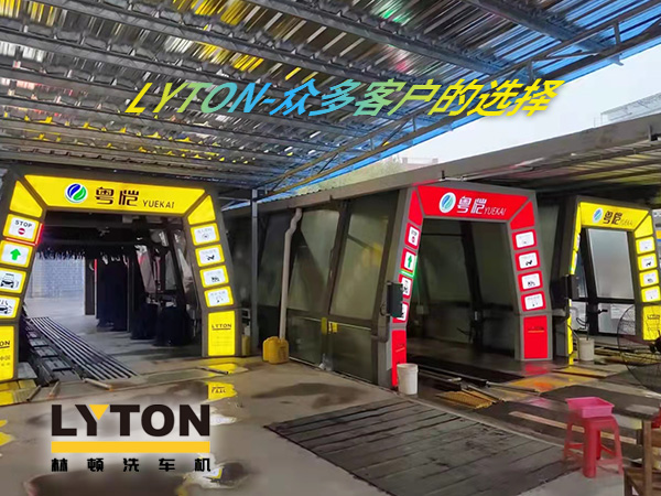 選擇全自動洗車機,提高洗車效率,節(jié)約時間及水資源!推薦林頓FX11系列隧道式帶風干全自動洗車機