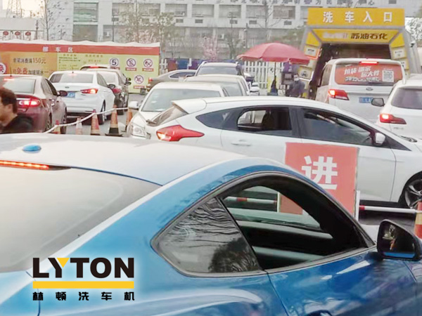 加油站如何挑選配置全自動(dòng)洗車機(jī)?林頓全自動(dòng)洗車機(jī)品質(zhì)保障,售后無(wú)憂,讓用戶“安心購(gòu)”!