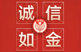 誠信315|林頓全自動洗車機讓客戶“買的放心，用的舒心”！
