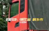林頓全自動洗車機發(fā)貨！目的地：浙江桐鄉(xiāng)。源頭廠家！值得信賴?。?  width=
