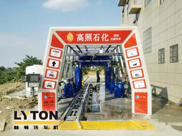 高照石化選擇林頓FX11系列全自動洗車機(jī)！加油免費洗車，助力業(yè)績高效增長！
