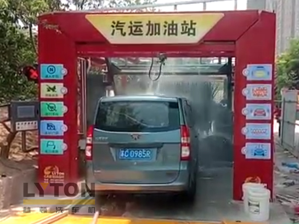 高效靈活 ?。YTON FX-80A系列 隧道連續(xù)式全自動(dòng)洗車機(jī)洗車作業(yè)視頻