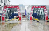 中海石化加油站引進2套林頓FX11隧道式全自動洗車機 助力服務(wù)升級