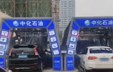 江西南昌中化石油江西公司加油場站配置林頓FX-全自動洗車機二套安裝調(diào)試完成！