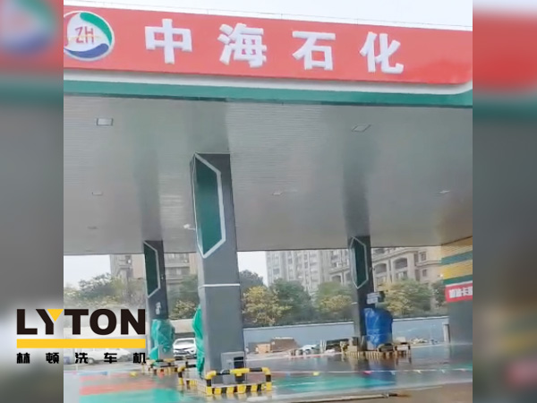 提升增值服務(wù)，中海石化選擇配套“自動(dòng)洗車設(shè)備”林頓fx11系列全自動(dòng)電腦洗車機(jī)，不僅提升了加油站服務(wù)，吸引了顧客，增加了銷量還贏得了好的口碑。