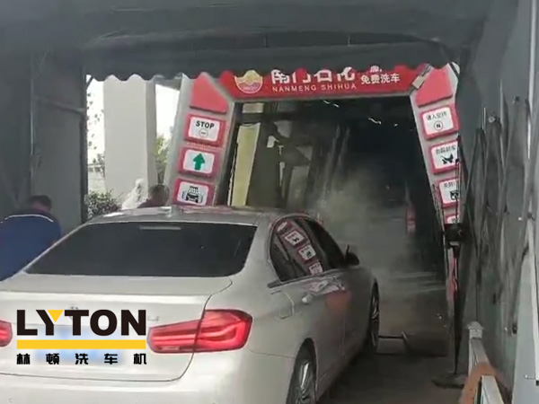 用戶對比,還得林頓FX11全自動洗車機!常州南門石化配置洗車設備記!“品質(zhì)·交付”只為不負客戶所托!