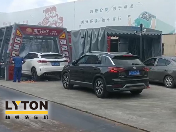用戶對比,還得林頓FX11全自動洗車機!常州南門石化配置洗車設備記!“品質(zhì)·交付”只為不負客戶所托!